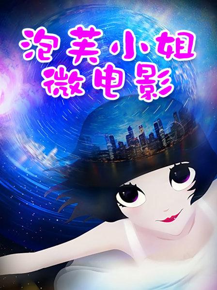 56830-推卝特38万粉丝02年超颜女神『凯蒂』最强性卝爱私卝拍 爆操豪卝乳蜜卝桃臀 完美露脸