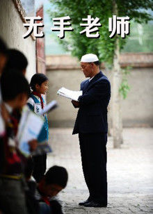 河北地质大学一字马女神